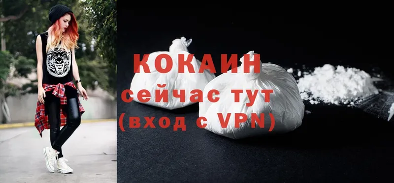 COCAIN VHQ  Кизляр 