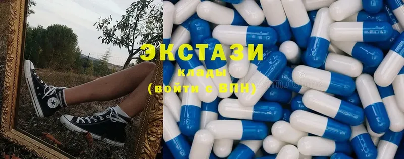 ЭКСТАЗИ круглые  hydra ТОР  Кизляр  наркотики 