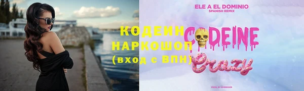 кокаин колумбия Бородино