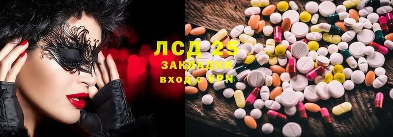 LSD-25 экстази ecstasy  купить  цена  Кизляр 