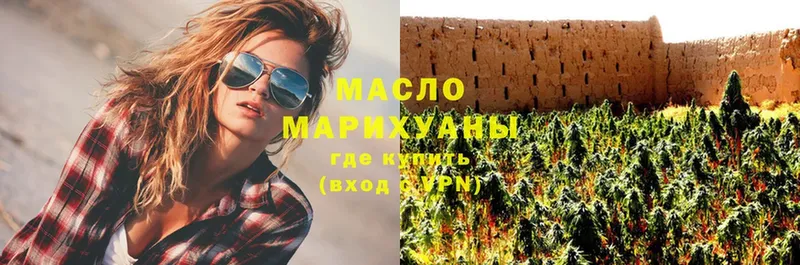 ТГК Wax Кизляр